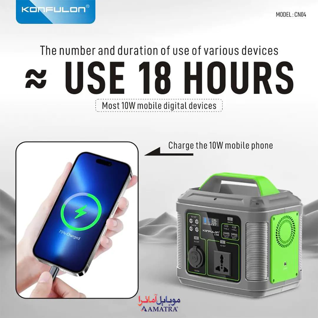 پاور استیشن قابل حمل ۳۰۰ وات ۶۰۰۰۰ میلی آمپر مدل Konfulon CN04 — تصویر ۴
