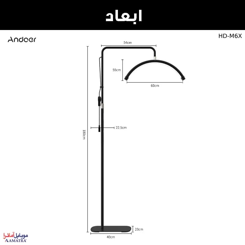 مون لایت ال ای دی به همراه پایه مدل HD-M6X Moon Light — تصویر ۳