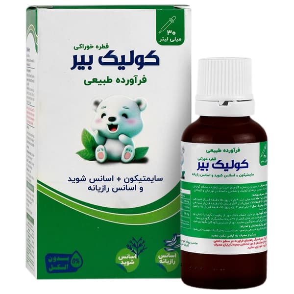 قطره خوراکی کولیک بیر 30 میلی لیتر