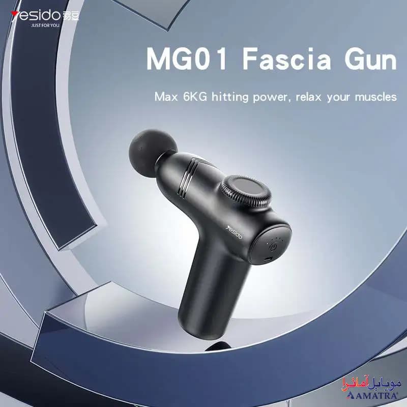 ماساژور شارژی تفنگی یسیدو مدل Yesido Massage Gun MG01 — تصویر ۳