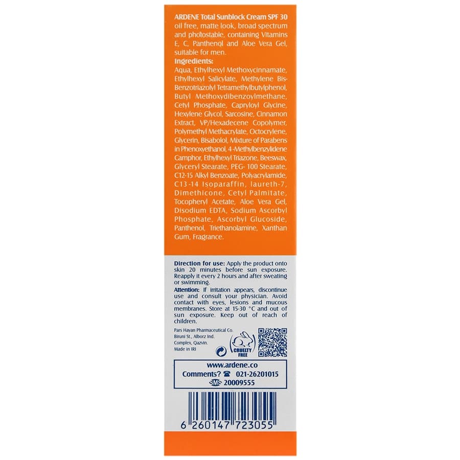 کرم ضد آفتاب آقایان SPF30 فاقد چربی آردن — تصویر ۶