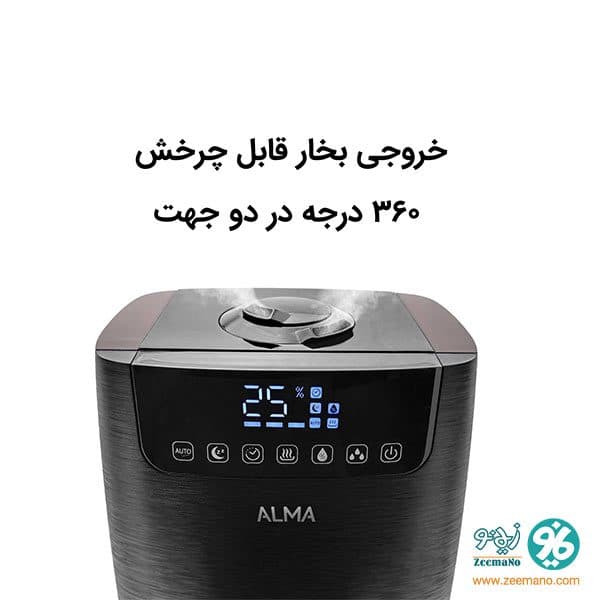 دستگاه بخور سرد و گرم آلما مدل HCW-373 — تصویر ۳