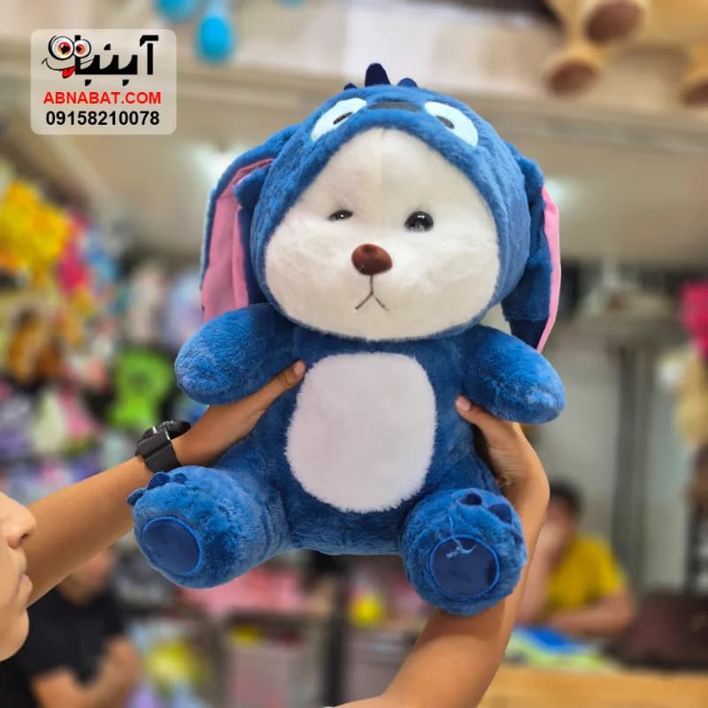 عروسک خرس لباس استیچ آبی 45 سانتی کد 1400 — تصویر ۲