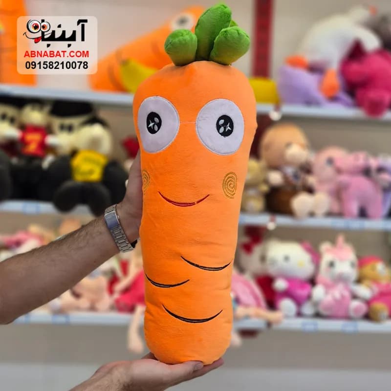 عروسک هویج پرتقالی 50 سانتی کد 1375