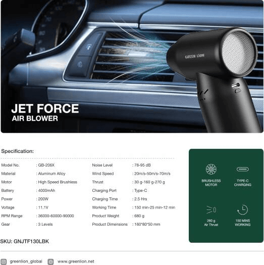 جت فن قدرتمند گرین لاین Green Lion Jet Force Air Blower GNJTF130LBK (اورجینال) — تصویر ۳