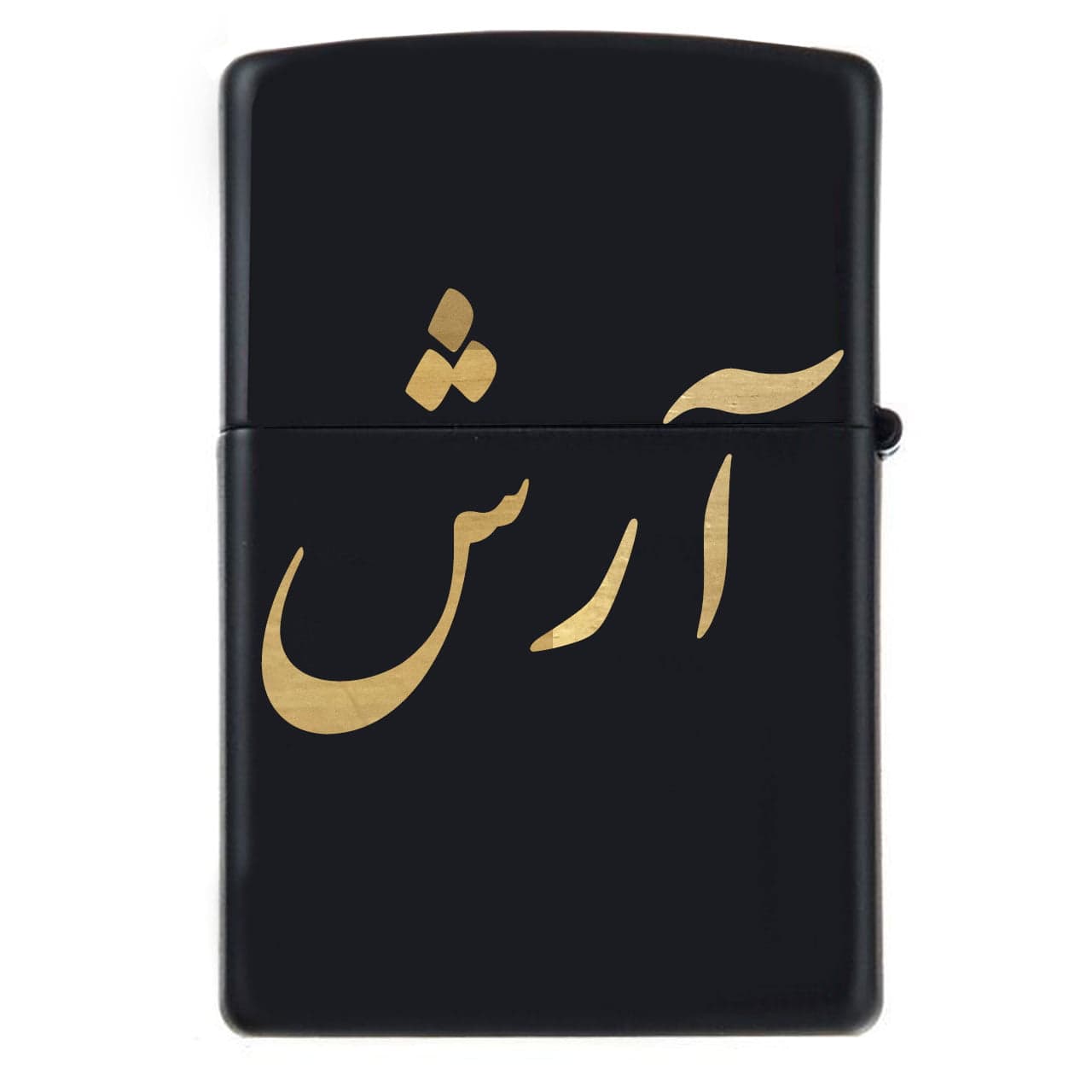 فندک زیپو اسم آرش مدل Givi5028