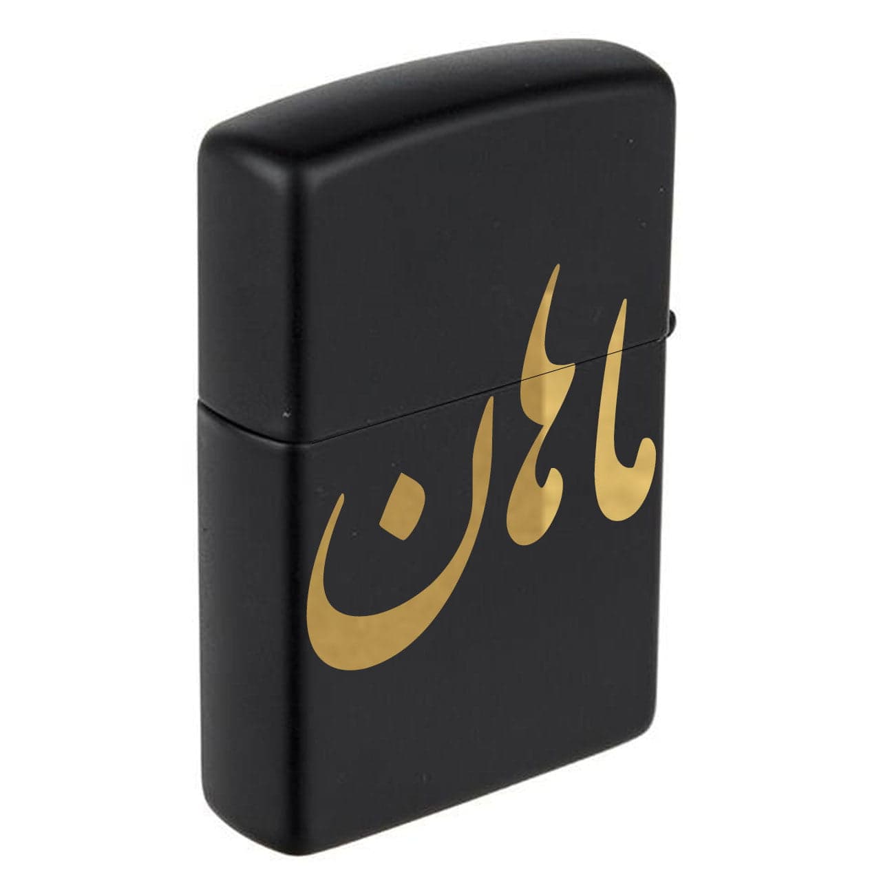 فندک زیپو اسم ماهان مدل Givi5110 — تصویر ۶