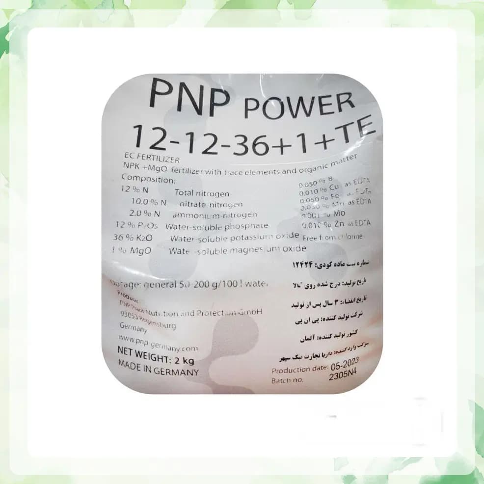 کود کامل پتاسیم بالای پی ان پی 36-12-12 دو کیلوگرمی | PNP POWER — تصویر ۲