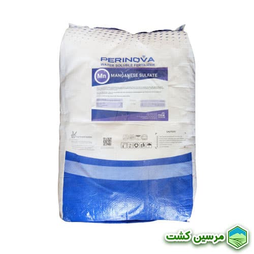 Perinova Manganese Sulfate منگنز سولفات پرینوا — تصویر ۲