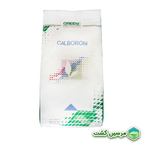 Calboron Greenhas کلبروُن (کلسیم بُر) گرین هاس