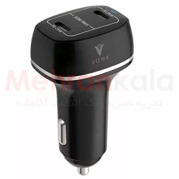 شارژر فندکی تایپ سی 50 وات وونک مدل Dual Port — تصویر ۲
