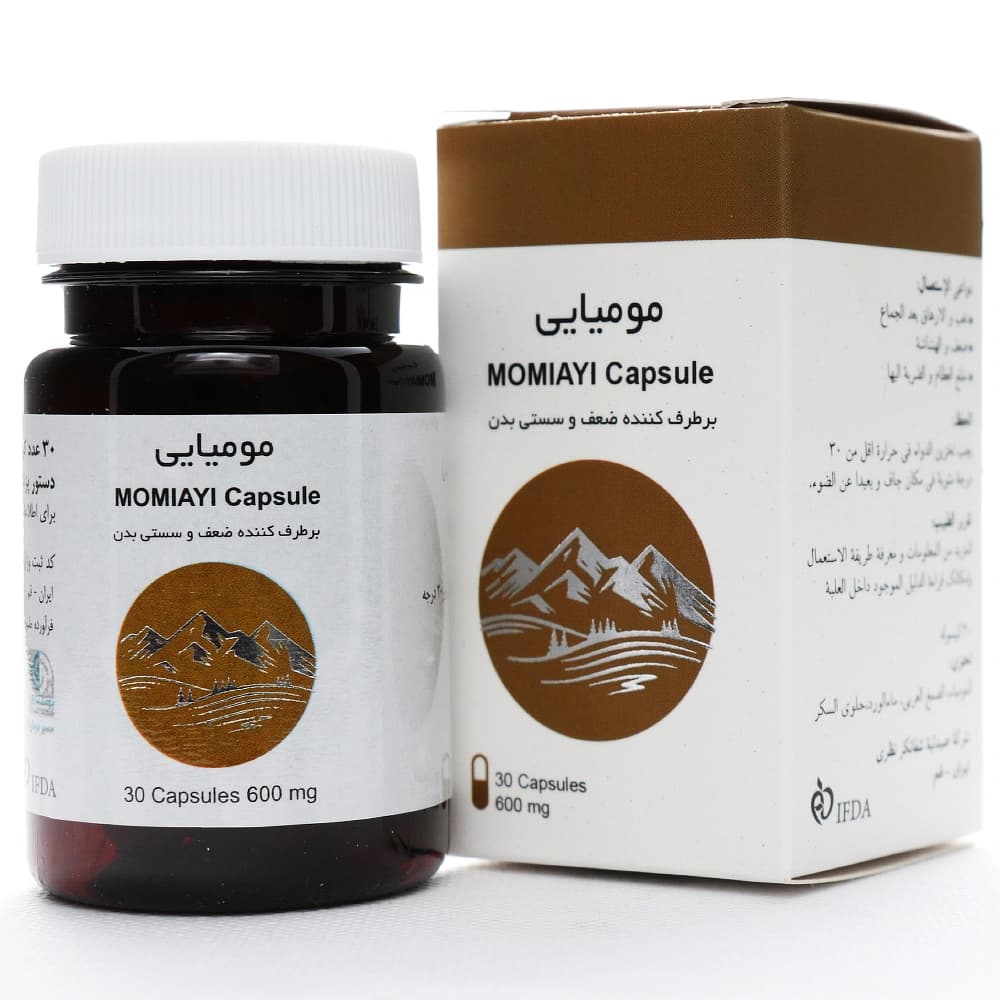 کپسول مومیایی — تصویر ۶