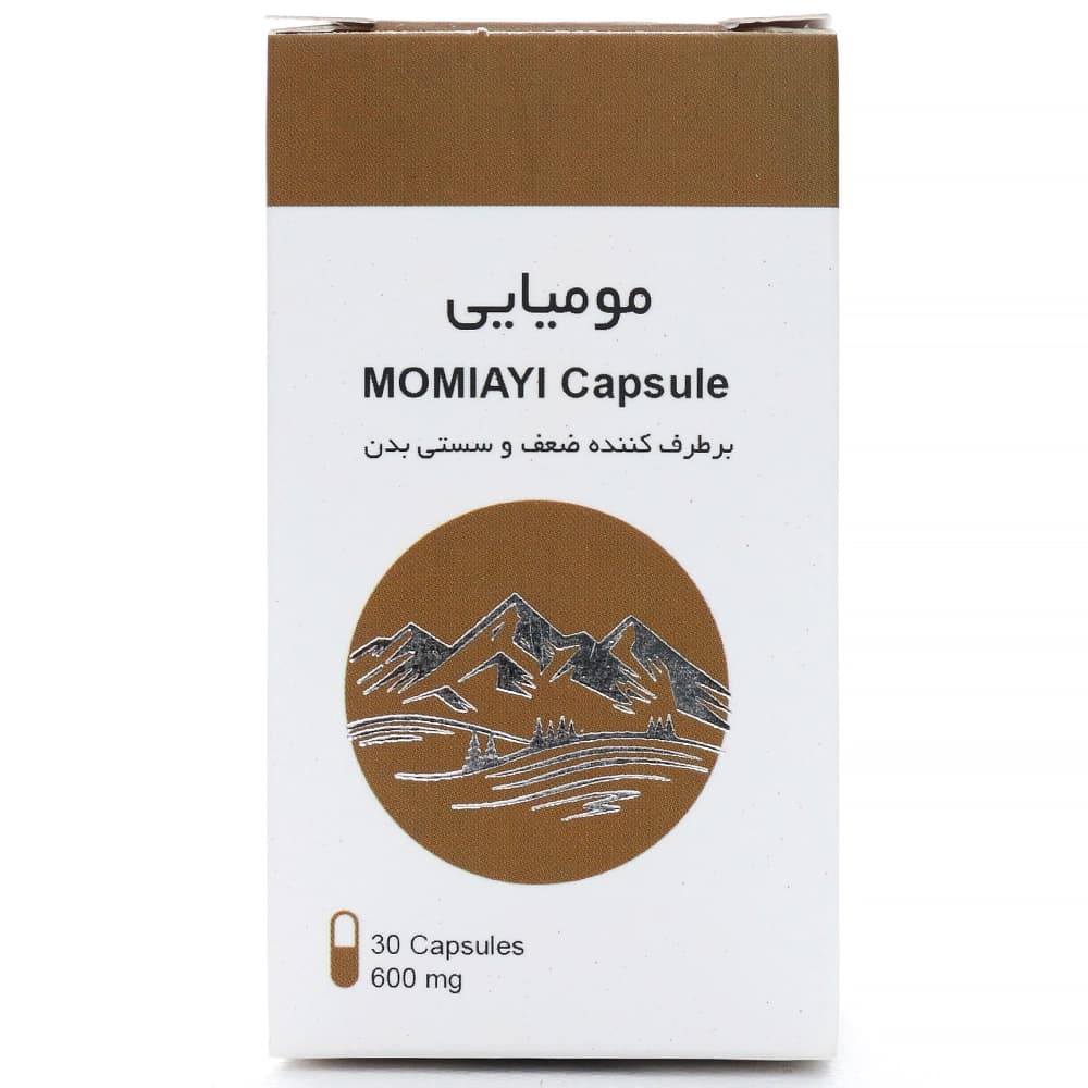 کپسول مومیایی — تصویر ۱۱