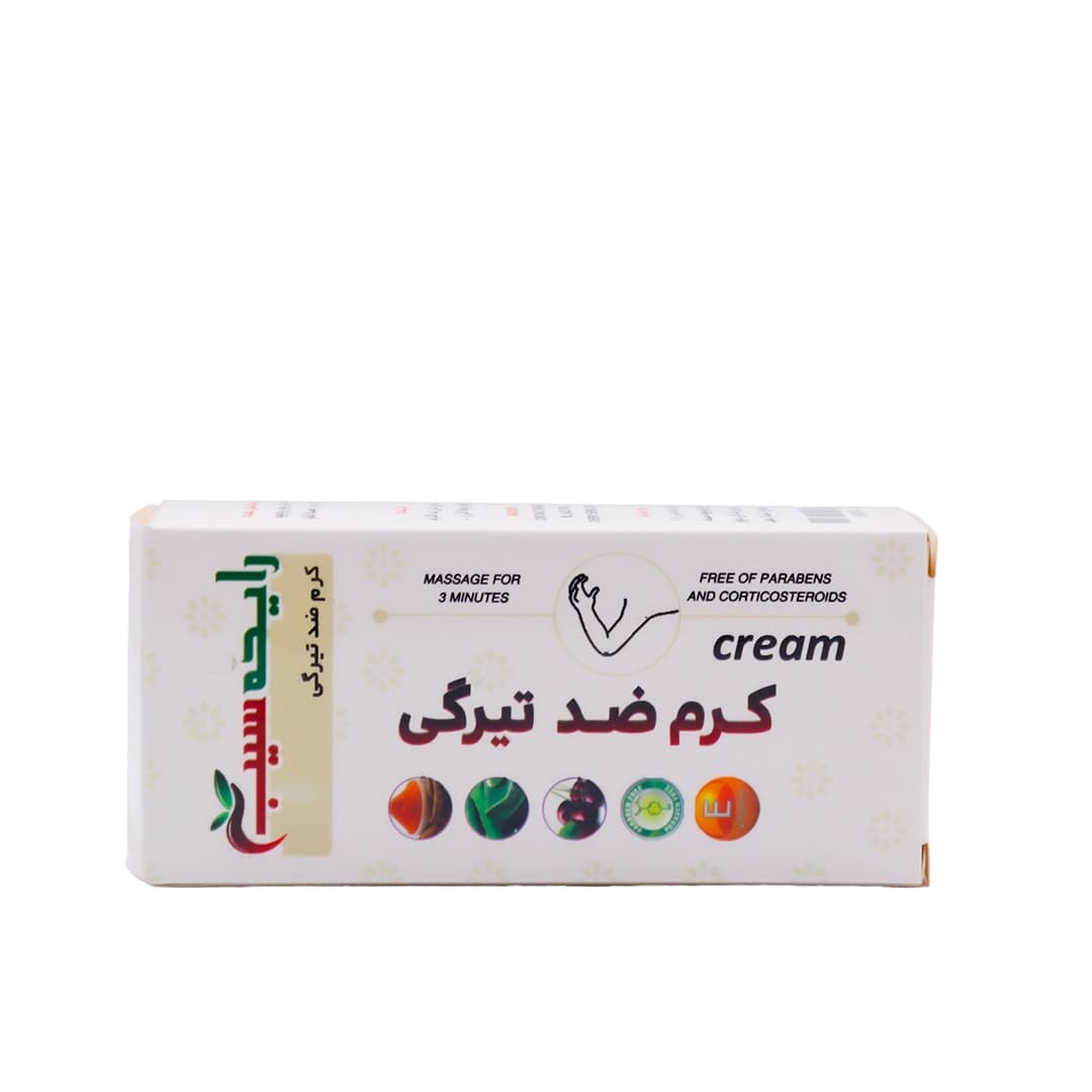 کرم ضد تیرگی بدن — تصویر ۴
