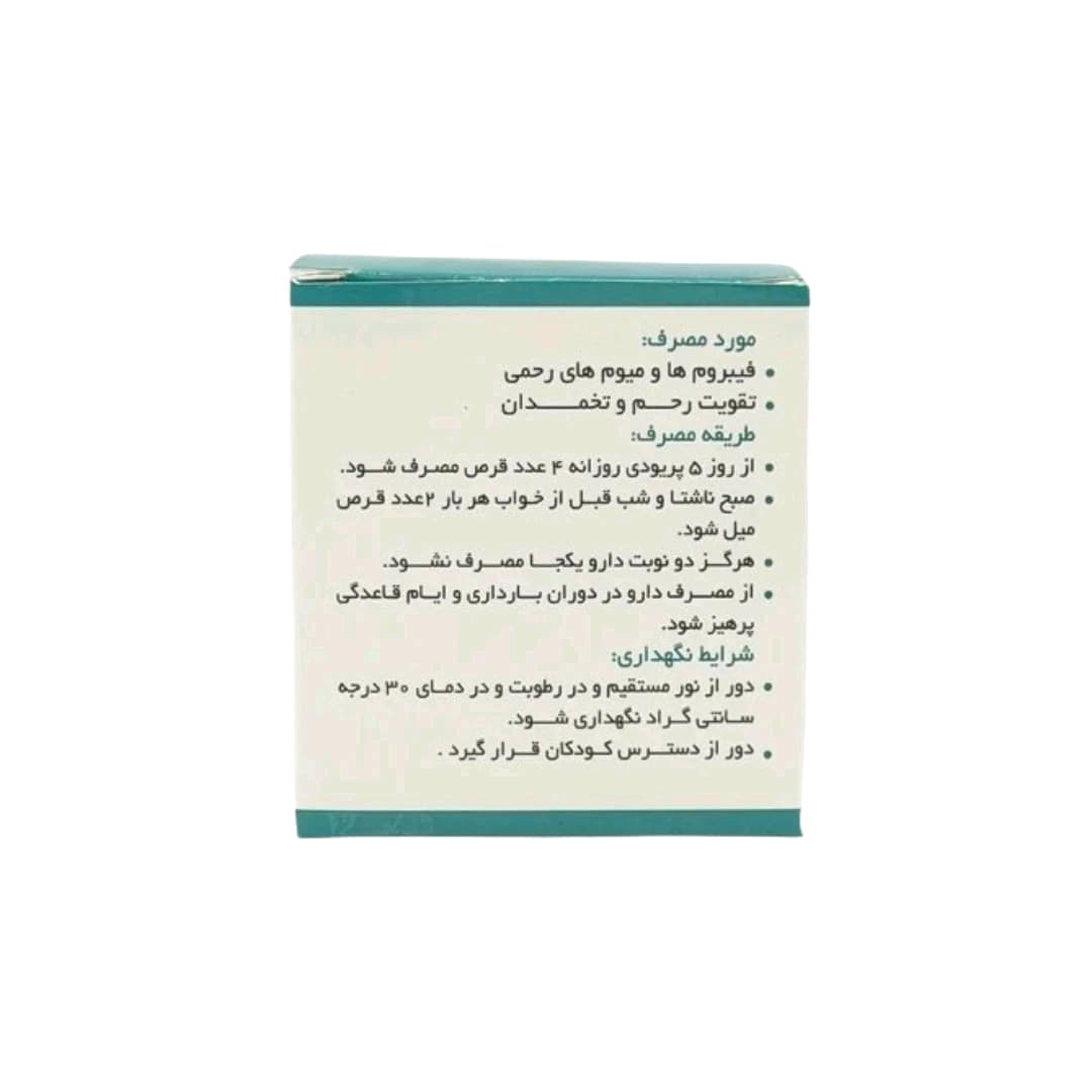 فیبنات — تصویر ۳