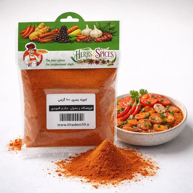 ادویه خوراک بندری