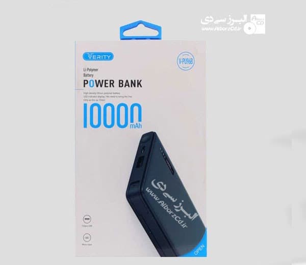 پاور بانک وریتی مدل PU96