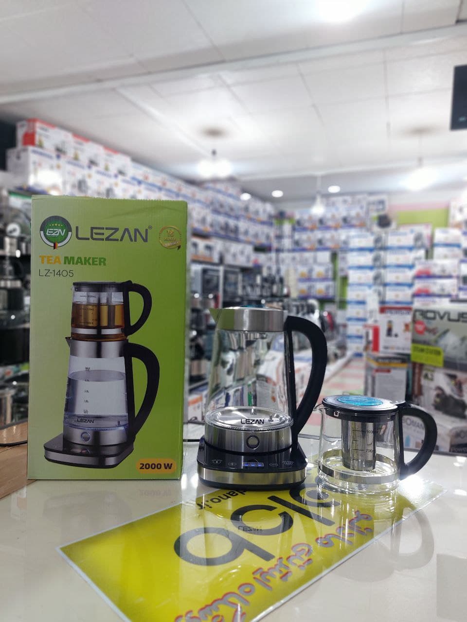 چای ساز روهمی لیزان آلمان LEZAN مدل:LZ-1405 — تصویر ۶