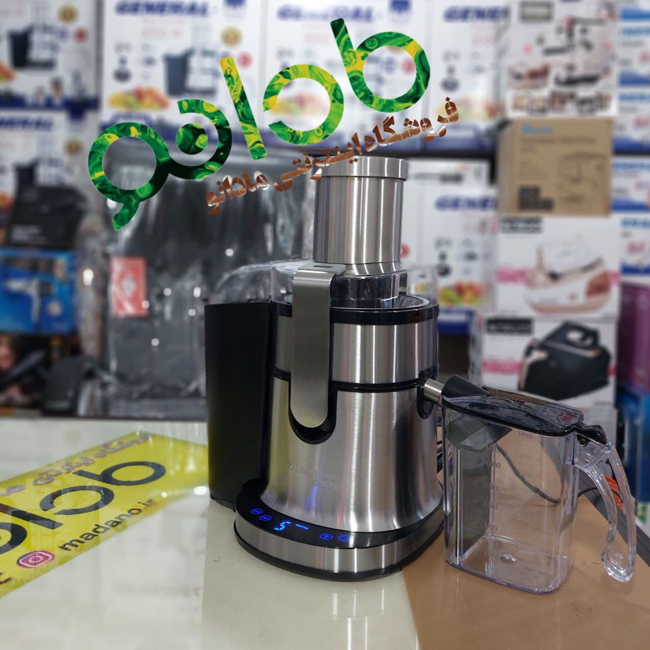 آبمیوه گیر تک کاره جنرال ژاپن مدل:GE-9843 — تصویر ۳
