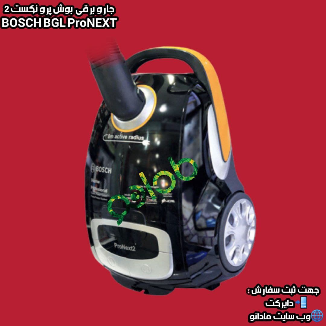 جــارو بــرقــے بــوش پــرو نــڪــســت 2 BOSCH BGL ProNEXT — تصویر ۸