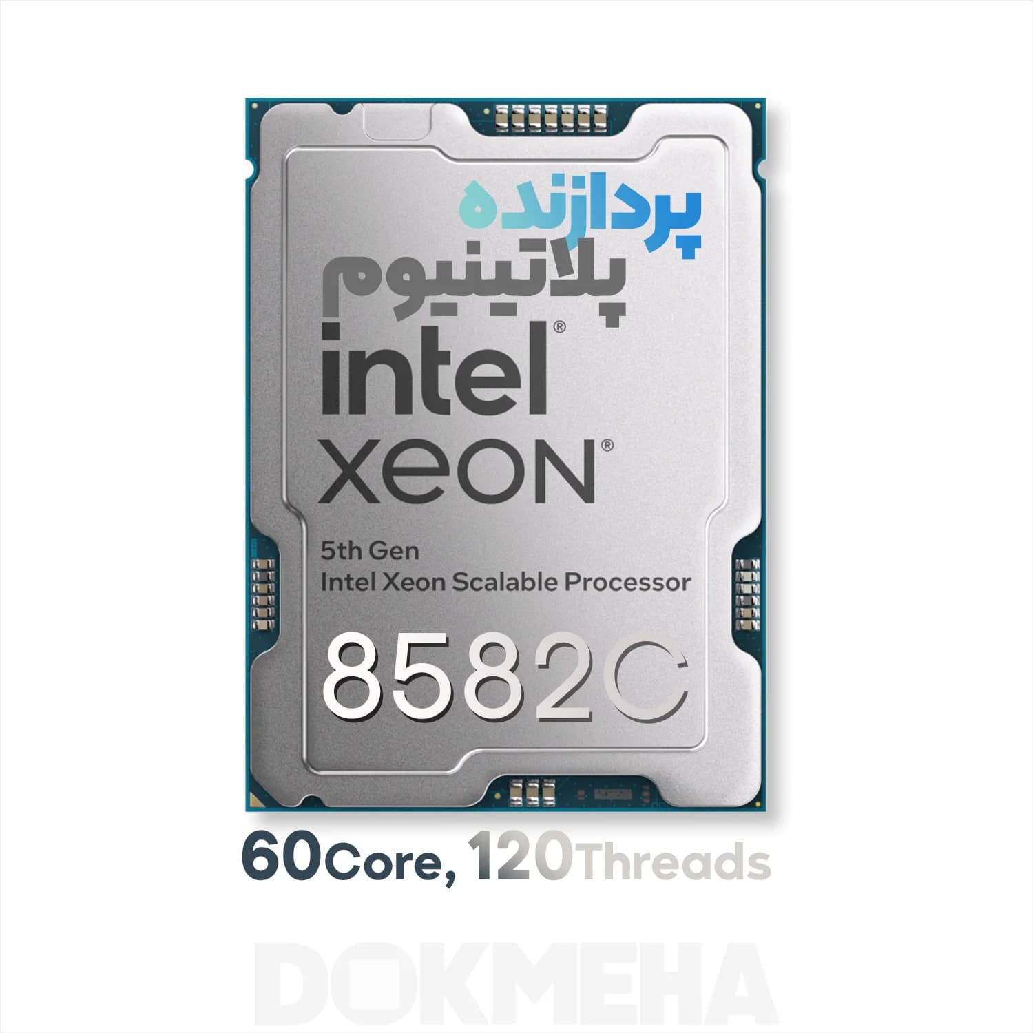 پردازنده اینتل Intel Xeon Platinum 8582C