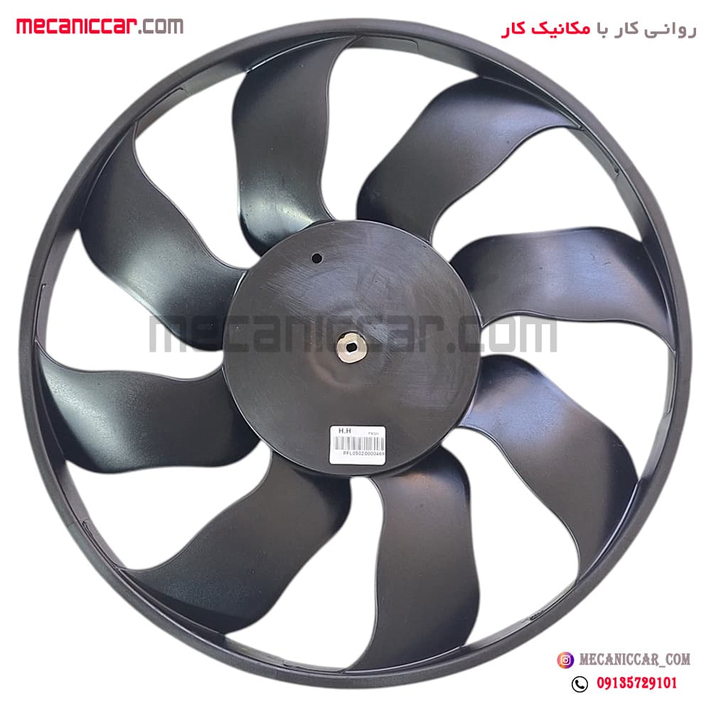 پروانه فن جدید 8 پره ال نود (L90) و شاهین و وانت کارا و کوئیک اتومات — تصویر ۴