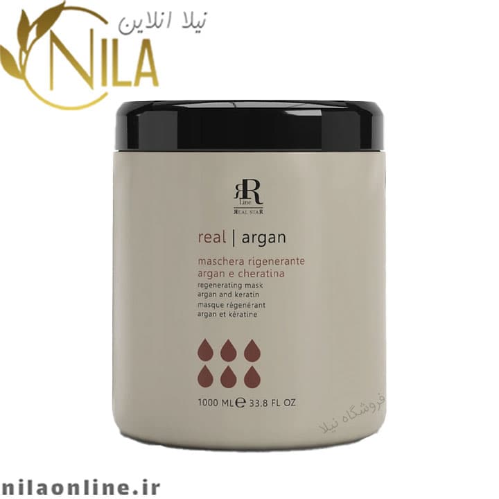 ماسک مو آرگان ریل استار Real Star حجم 1000 میلی لیتر