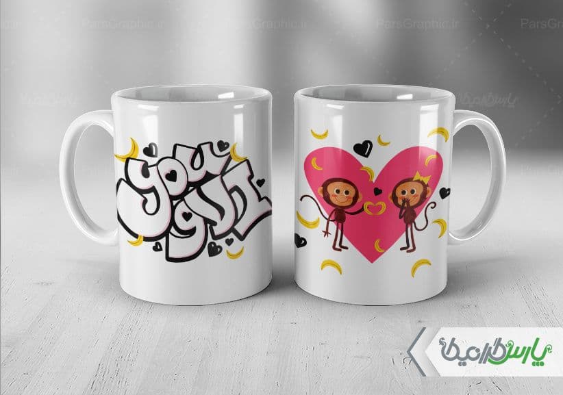 لیوان سرامیکی با طرح ولنتاین با شناسه ۳۱۹۰۵