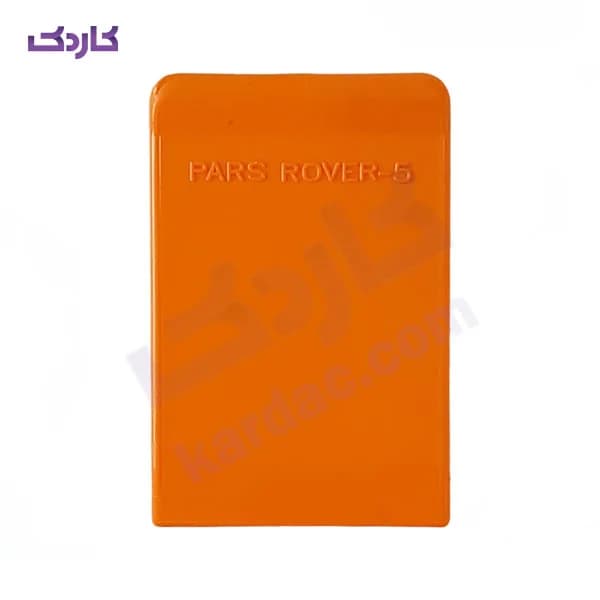 لیسه گچ کاری پارس روور سری 5 عددی پلاستیکی — تصویر ۶