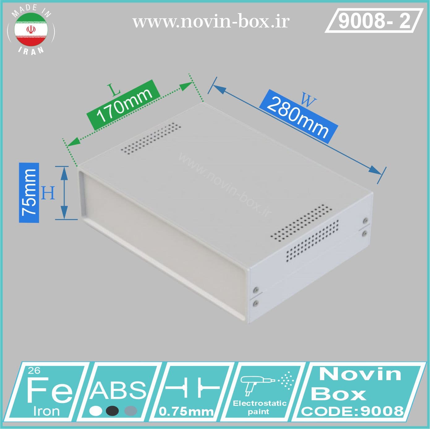 جعبه فلزی پانل پلاستیکی 9008 طول 140 میلیمتر ابعاد L140*W280*H75 (mm)