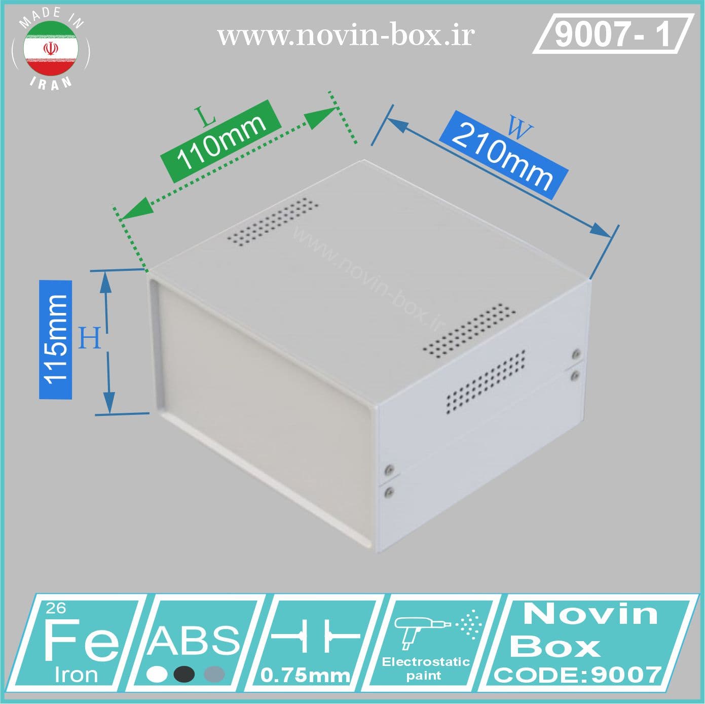جعبه فلزی پانل پلاستیکی 9007 طول 110 میلیمتر ابعاد L110*W210*H115 (mm)