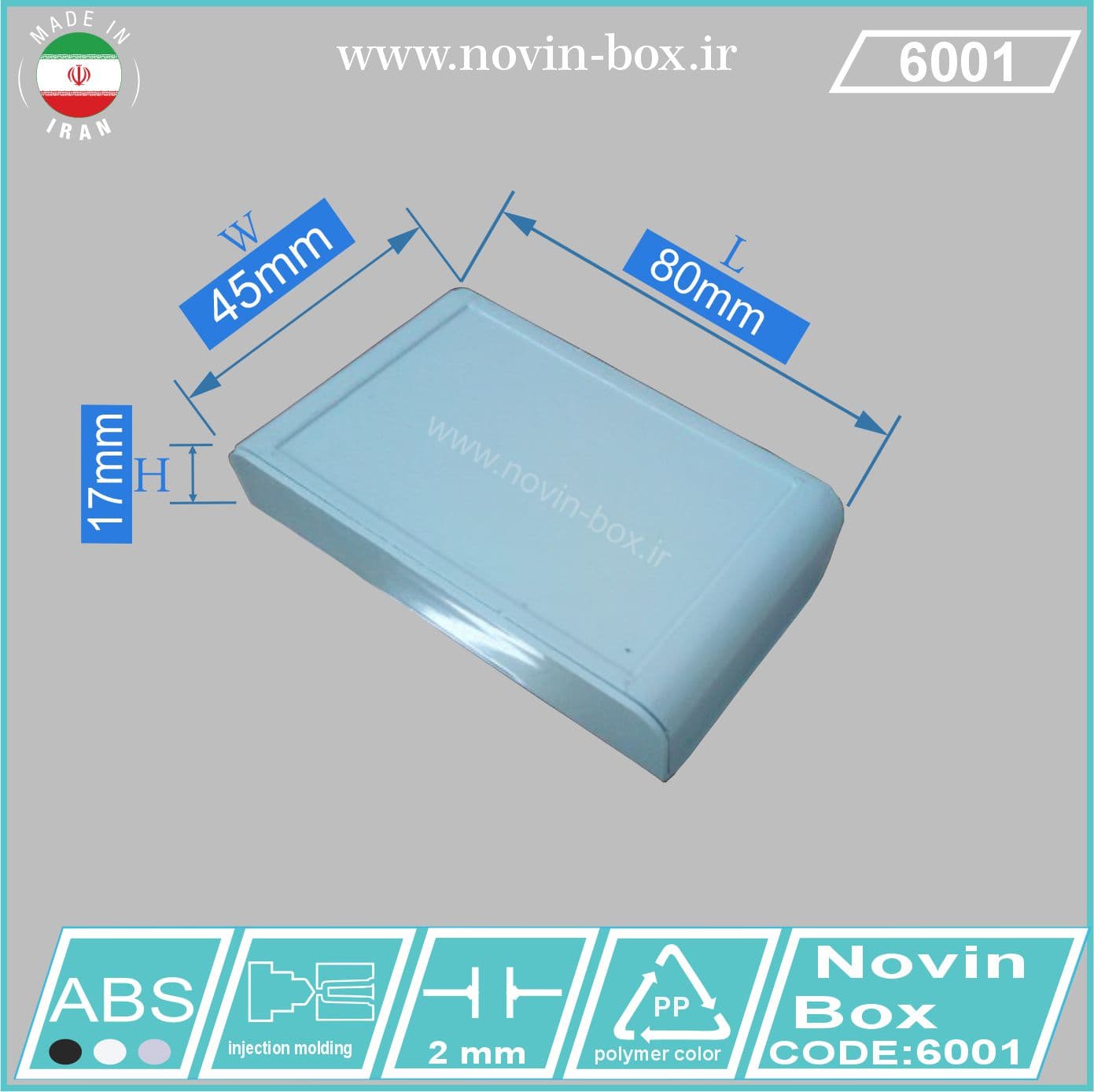 جعبه رومیزی 6001 سفید یا مشکی ابعاد L80*W45*H17 (mm)