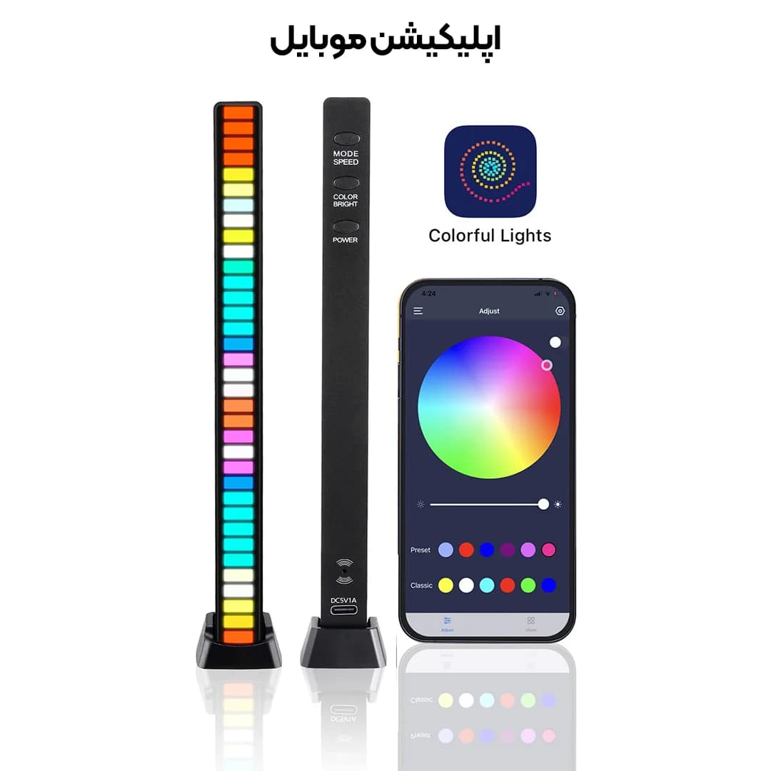اکولایزر هوشمند RGB فوتونیکس مدل PX-SAL-16 موزیکال همراه اپلیکیشن موبایل — تصویر ۶
