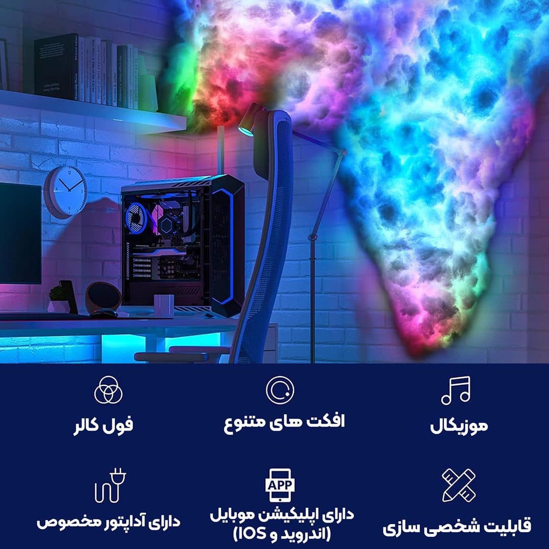 پک کامل سقف ابری RGBIC ULTRA گیمینگ هوشمند ,با کنترل ریموت و اپلیکیشن موبایل — تصویر ۸