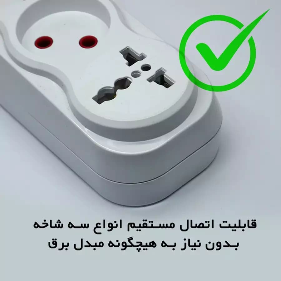 چهار راهی برق مدل مبدل دار | سیم بلند — تصویر ۳