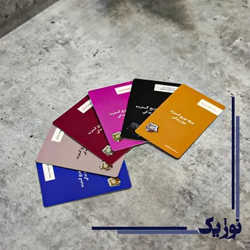 کارت ویزیت PVC