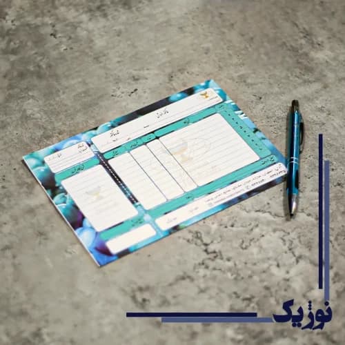 چاپ فاکتور — تصویر ۲
