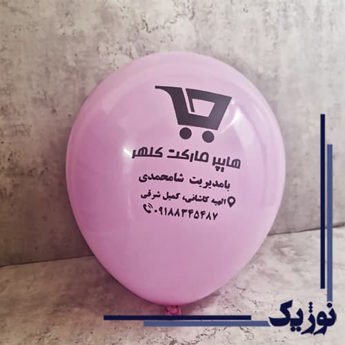 چاپ بادکنک — تصویر ۳
