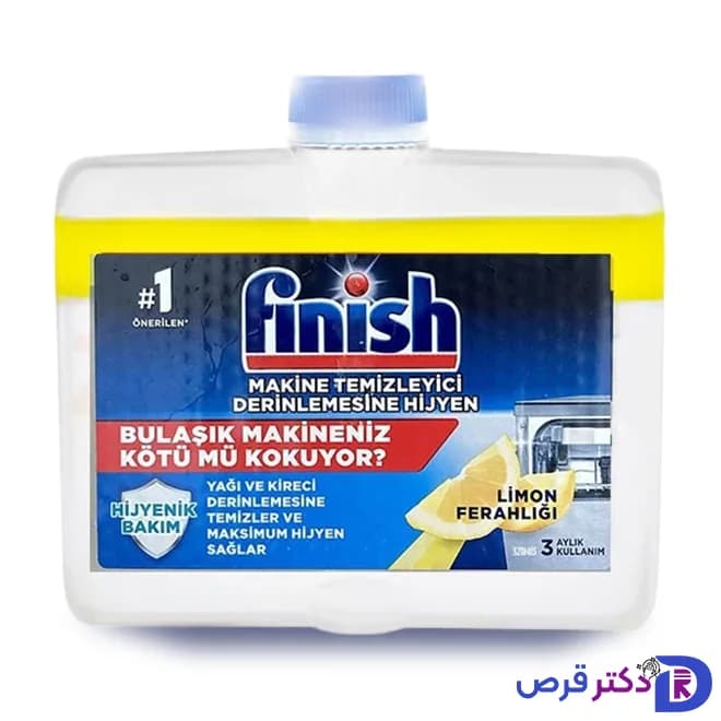 مایع جرم گیر ماشین ظرفشویی فینیش حجم 250 میلی لیتر — تصویر ۶