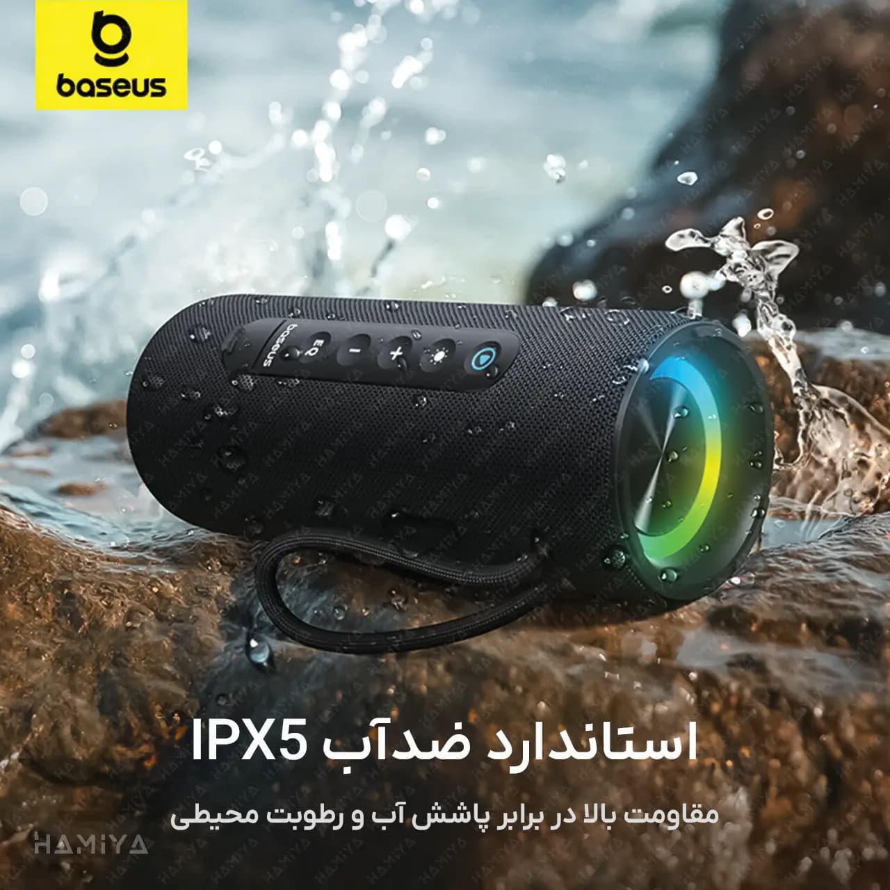 اسپیکر بلوتوثی بیسوس مدل AeQur VO20 با توان 15 وات با نورپردازی RGB و شارژدهی 15 ساعته — تصویر ۶