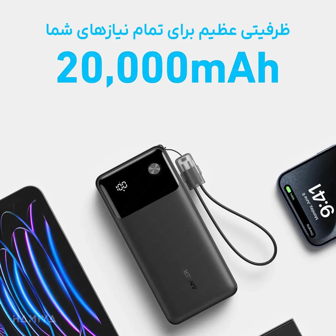 پاوربانک انکر مدل A1384 با ظرفیت 20000 میلی آمپر ساعت، کابل تایپ سی به تایپ سی و توان 30 وات — تصویر ۶