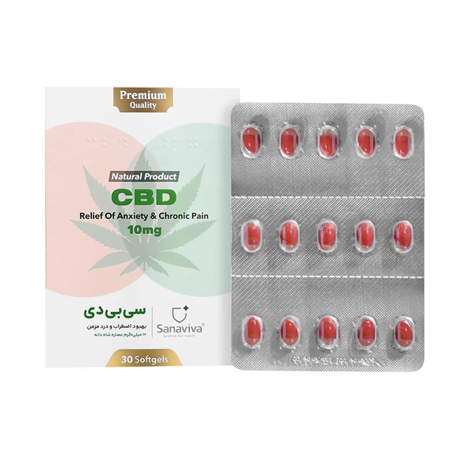 سی بی دی 10 میلی گرم | CBD 10 mg