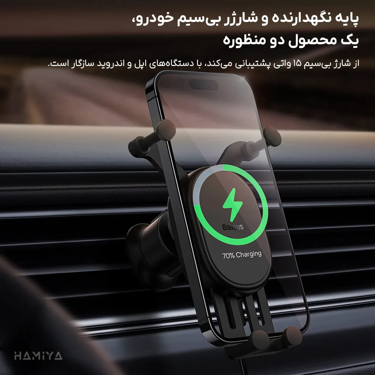 پایه نگهدارنده گوشی موبایل بیسوس مدل BS-CM014 با قابلیت شارژ بی سیم — تصویر ۷