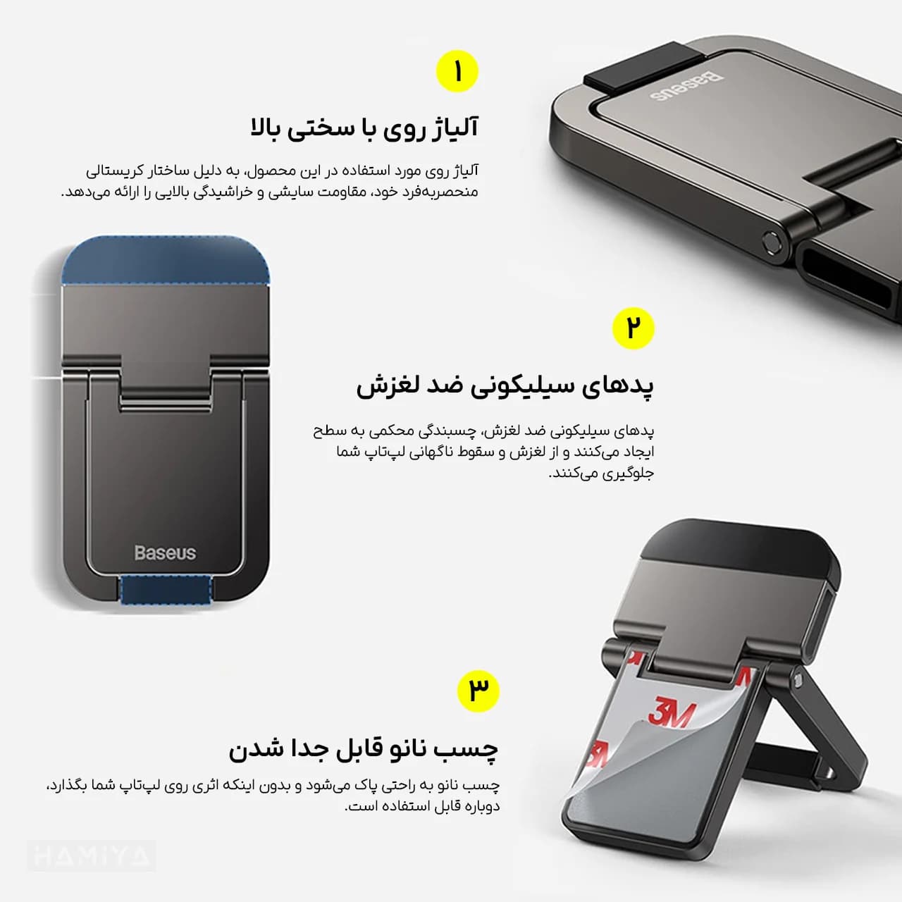 پایه نگهدارنده لپ تاپ بیسوس مدل BS-NH001 با قابلیت چسبندگی — تصویر ۷