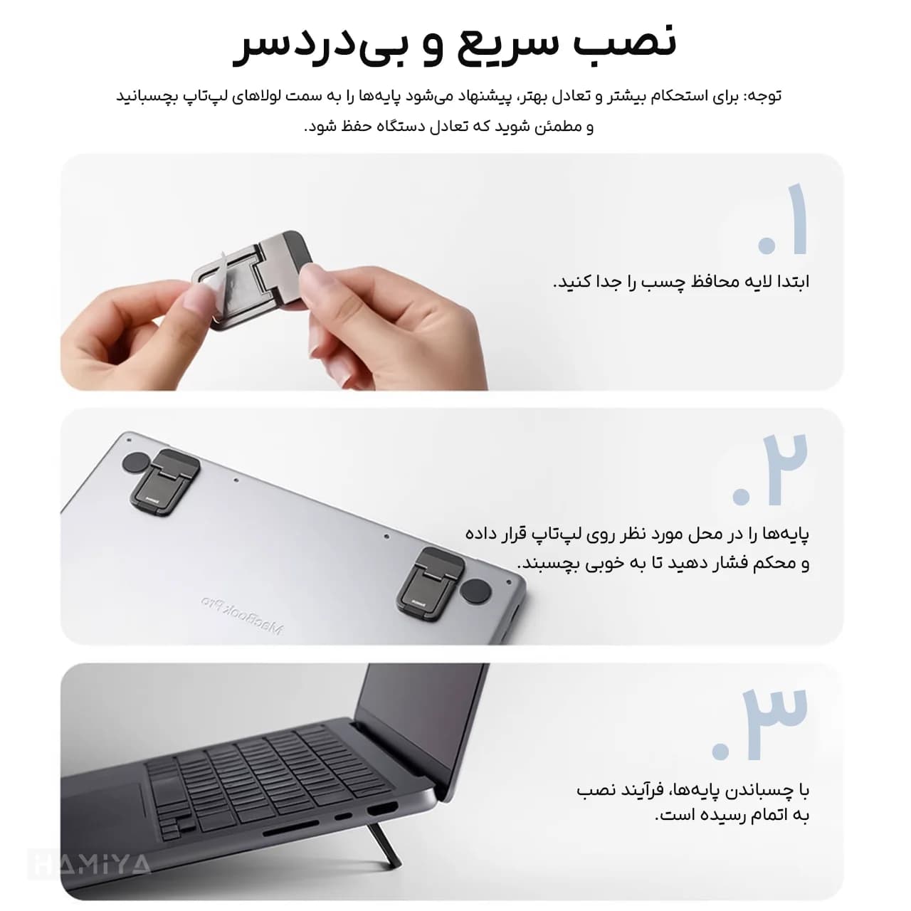پایه نگهدارنده لپ تاپ بیسوس مدل BS-NH001 با قابلیت چسبندگی — تصویر ۸