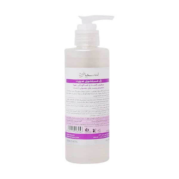 ژل شستشوی سینره پوست خشک | Daily Face Wash Gel For Normal To Dry Skin — تصویر ۳