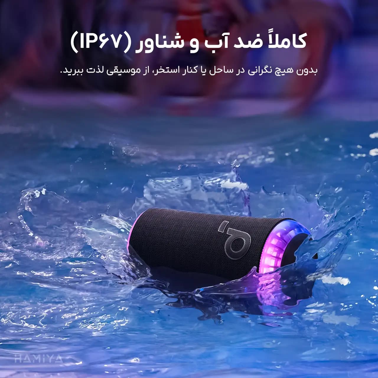 اسپیکر بلوتوثی قابل حمل ساندکور مدل Glow A3166 با توان 30 وات، صدای 360 درجه و عمر باتری 18 ساعت — تصویر ۶