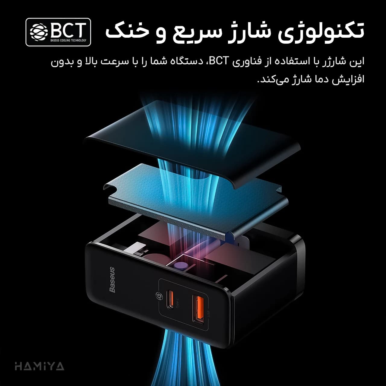 شارژر دیواری بیسوس مدل CCGAN100E5 با توان خروجی 100 وات — تصویر ۷