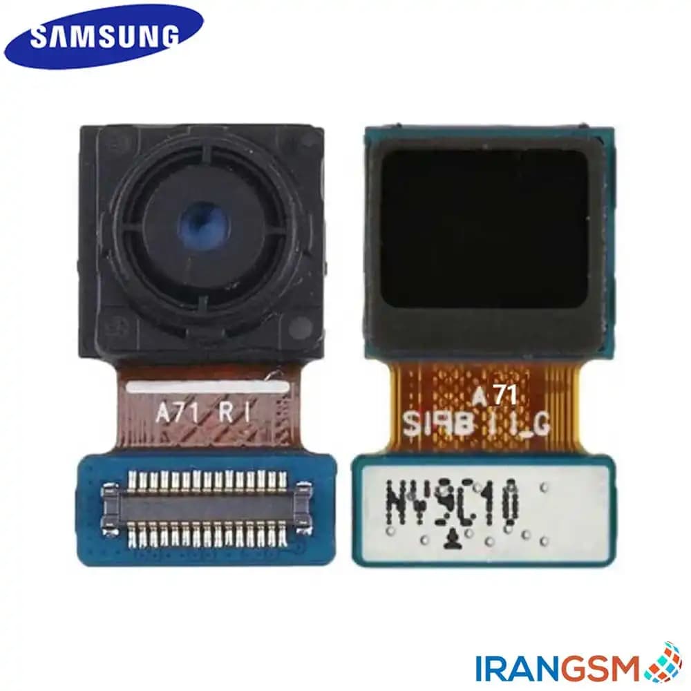 دوربین جلو (سلفی) موبایل سامسونگ Samsung Galaxy A71 2019 SM-A715 — تصویر ۲