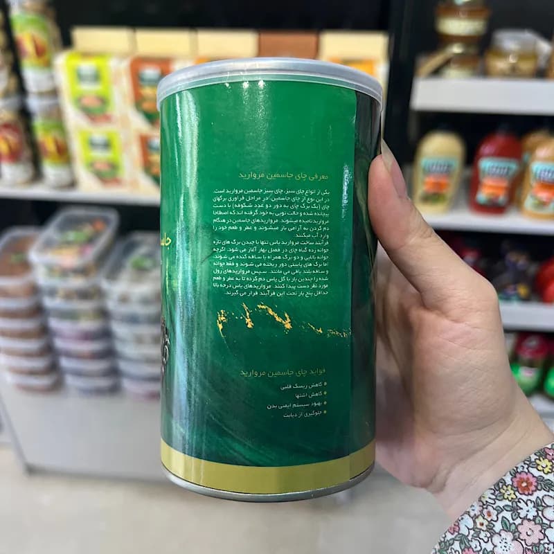 چای دراگون جاسمین مروارید پپتینا — تصویر ۳